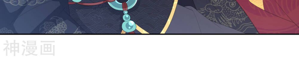 Phượng Hoàng Thác: Chuyên Sủng Khí Thê Chapter 10 - 4