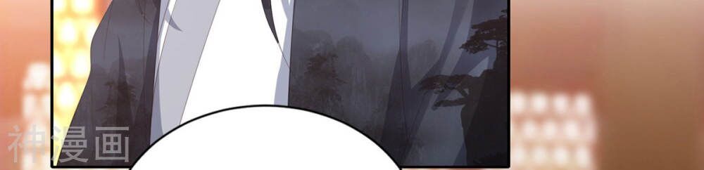 Phượng Hoàng Thác: Chuyên Sủng Khí Thê Chapter 10 - 36