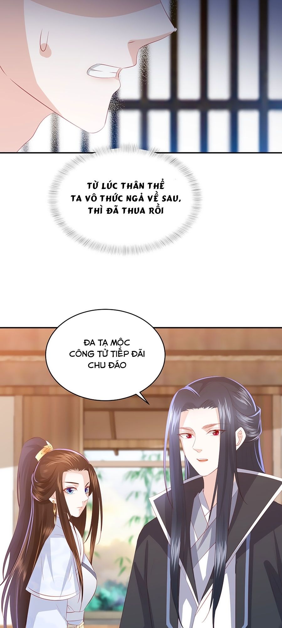 Phượng Hoàng Thác: Chuyên Sủng Khí Thê Chapter 68 - 17