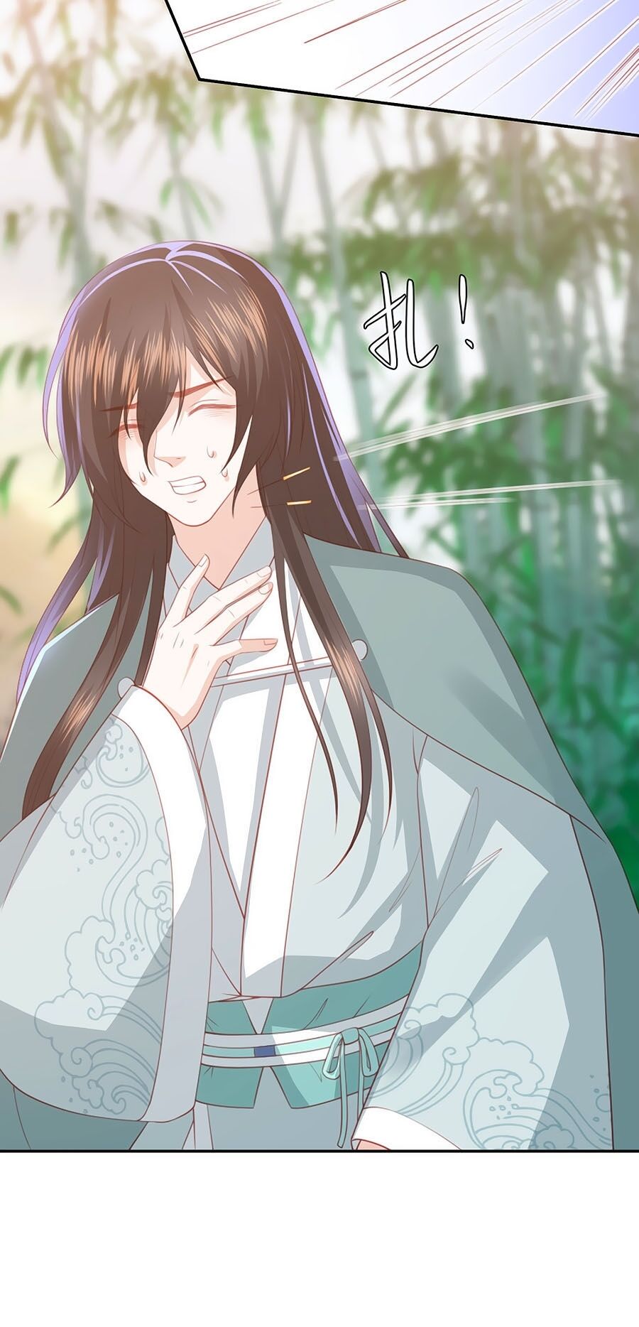 Phượng Hoàng Thác: Chuyên Sủng Khí Thê Chapter 69 - 7