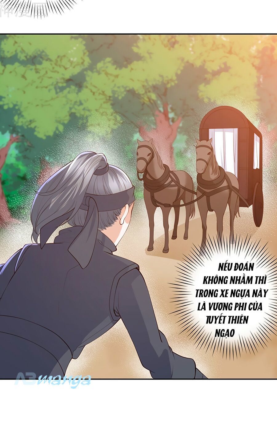 Phượng Hoàng Thác: Chuyên Sủng Khí Thê Chapter 8 - 17