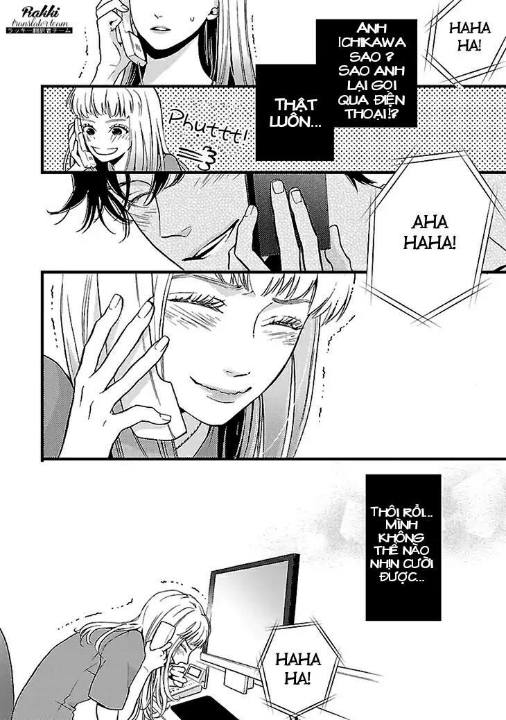 Liar (Hakamada Juri) Chapter 1 - 27