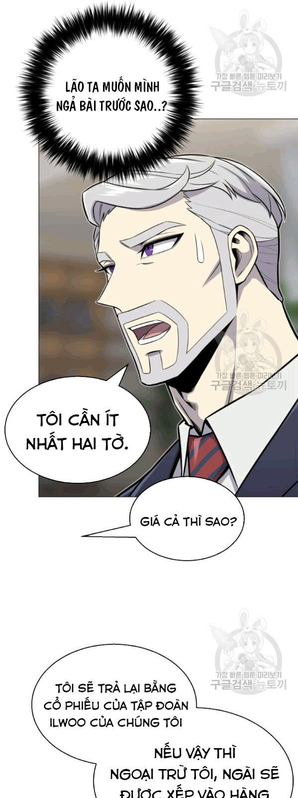 Luân Hồi Ác Nhân Chapter 60 - 5