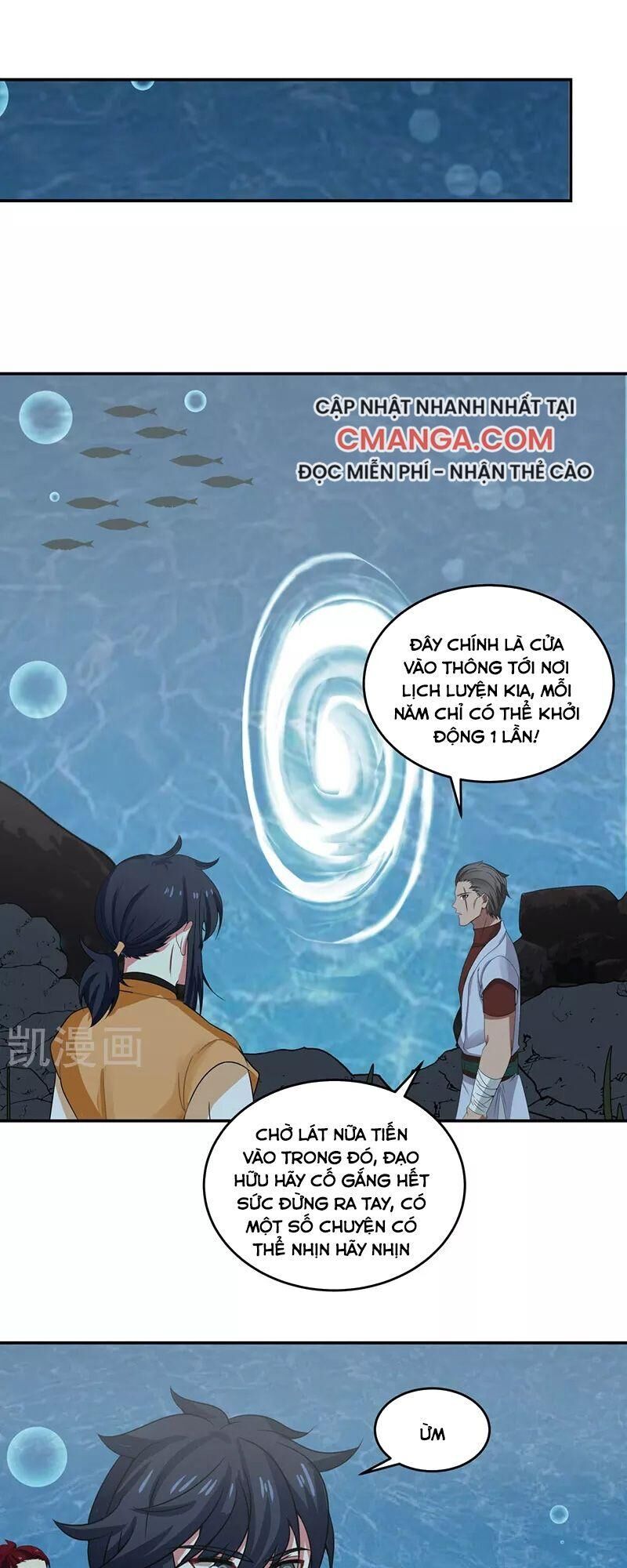 Hỗn Độn Đan Thần Chapter 112 - 1