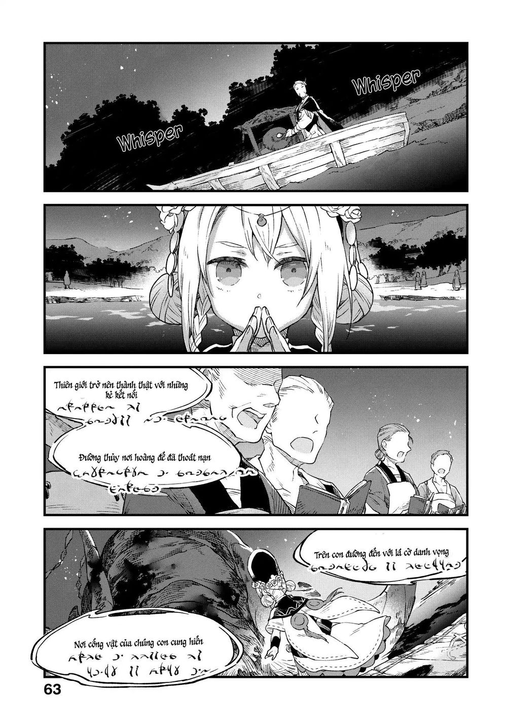 Alpi - Người Đưa Tiễn Linh Hồn Chapter 2 - 24