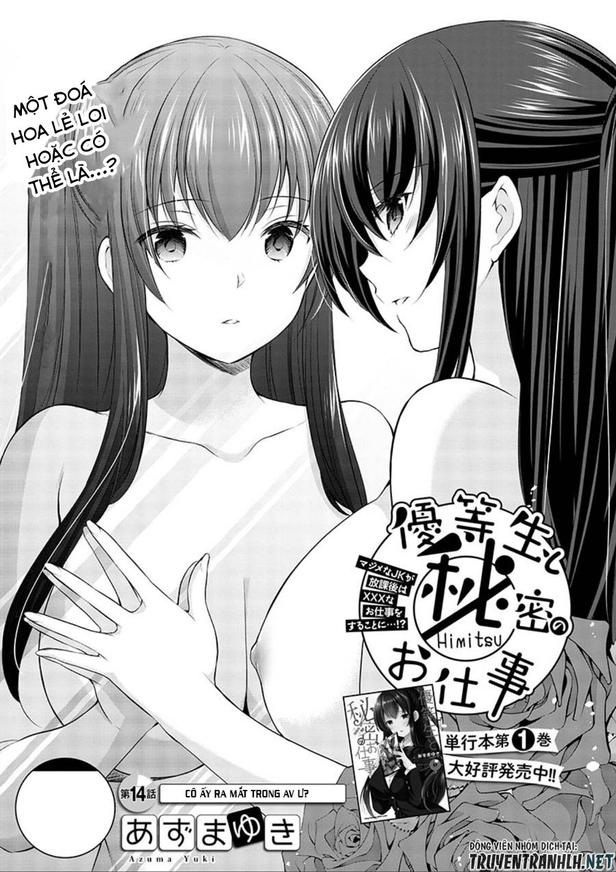 Yuutousei To Himitsu No Oshigoto Chapter 14 - 2
