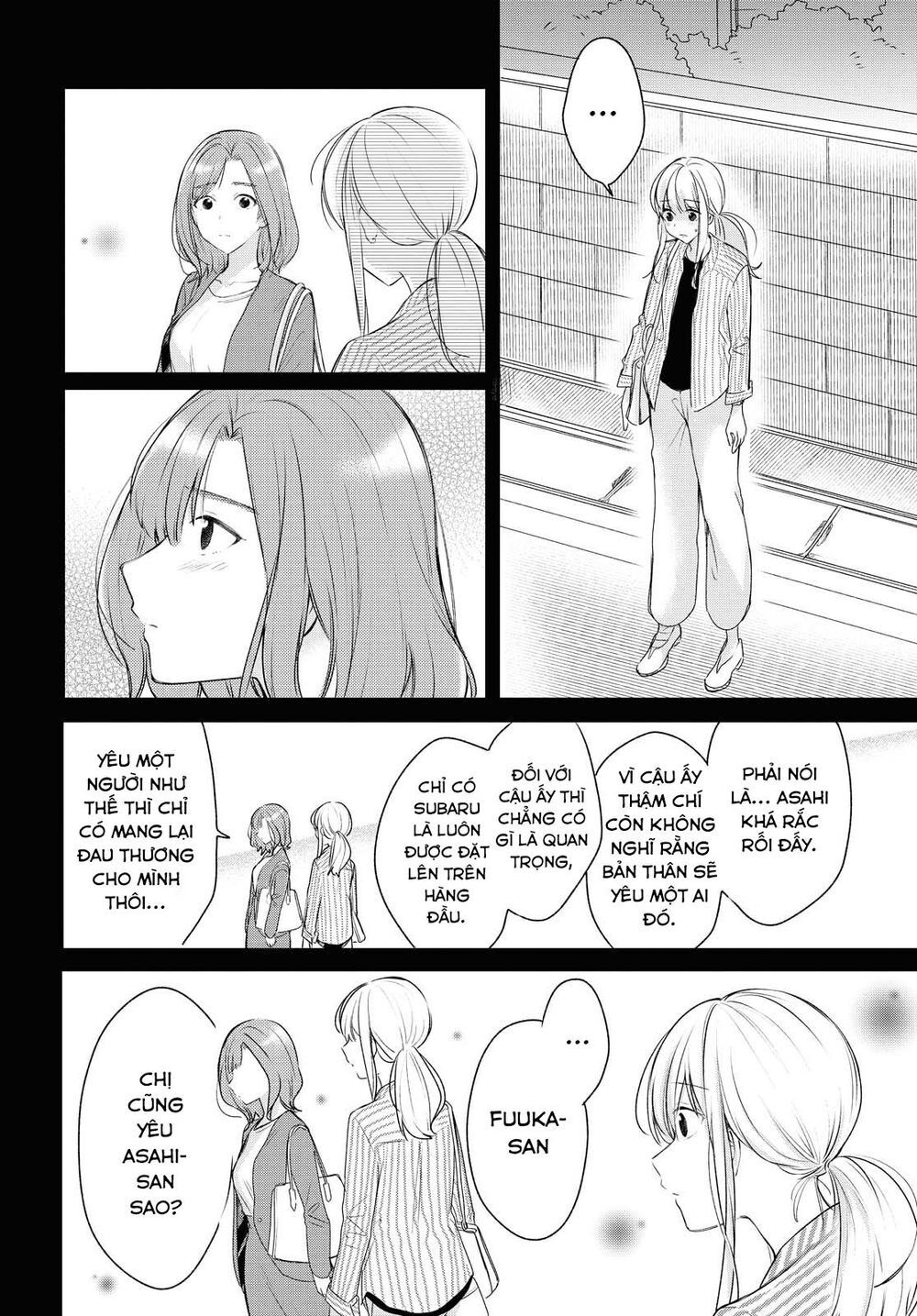 Kaketa Tsuki To Doughnut Chapter 10 - 22
