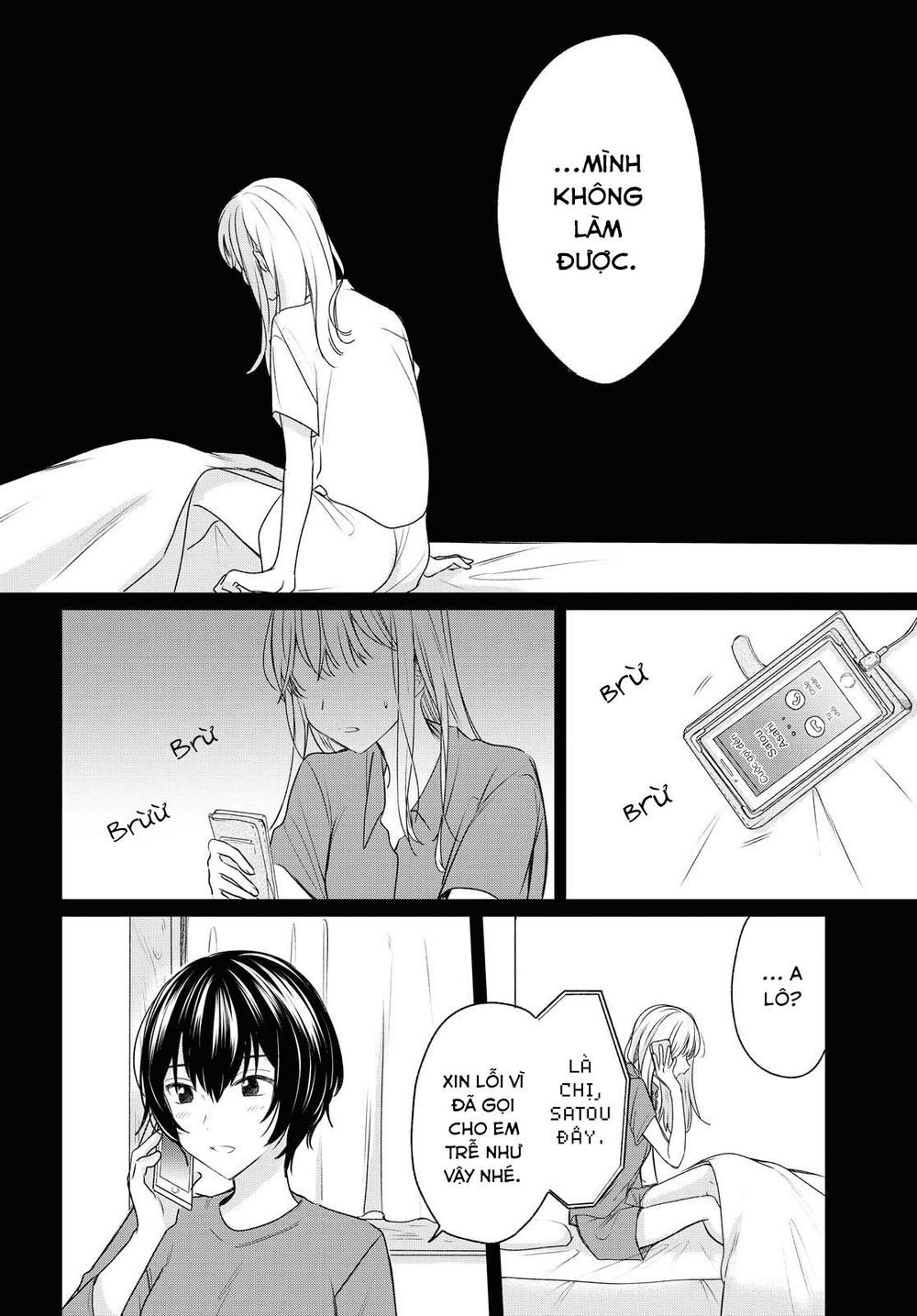 Kaketa Tsuki To Doughnut Chapter 10 - 26