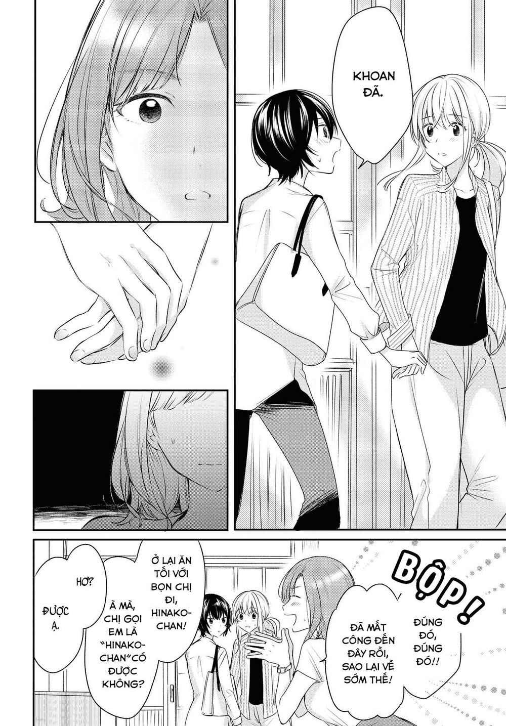 Kaketa Tsuki To Doughnut Chapter 10 - 10