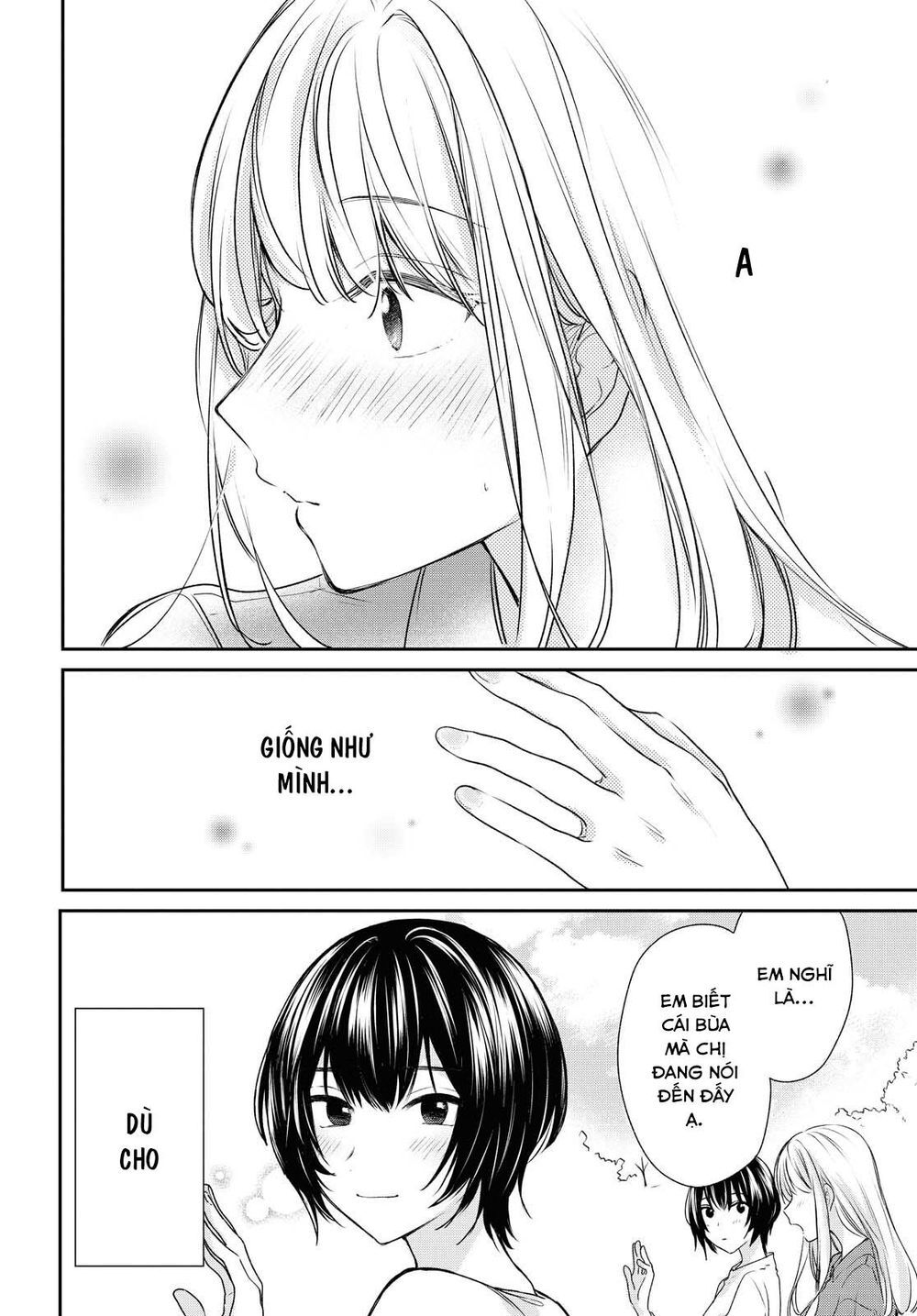 Kaketa Tsuki To Doughnut Chapter 11 - 18