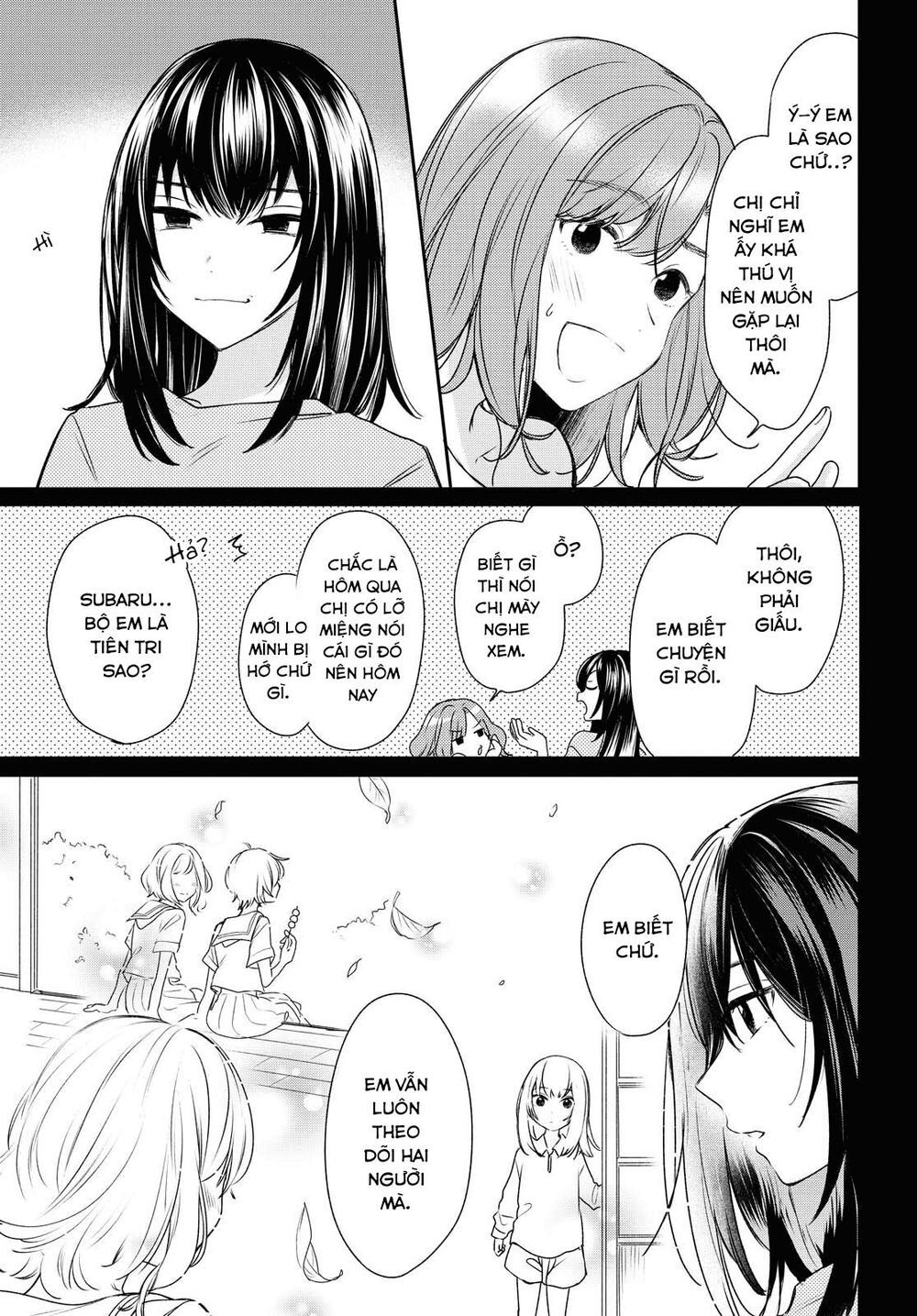Kaketa Tsuki To Doughnut Chapter 11 - 20