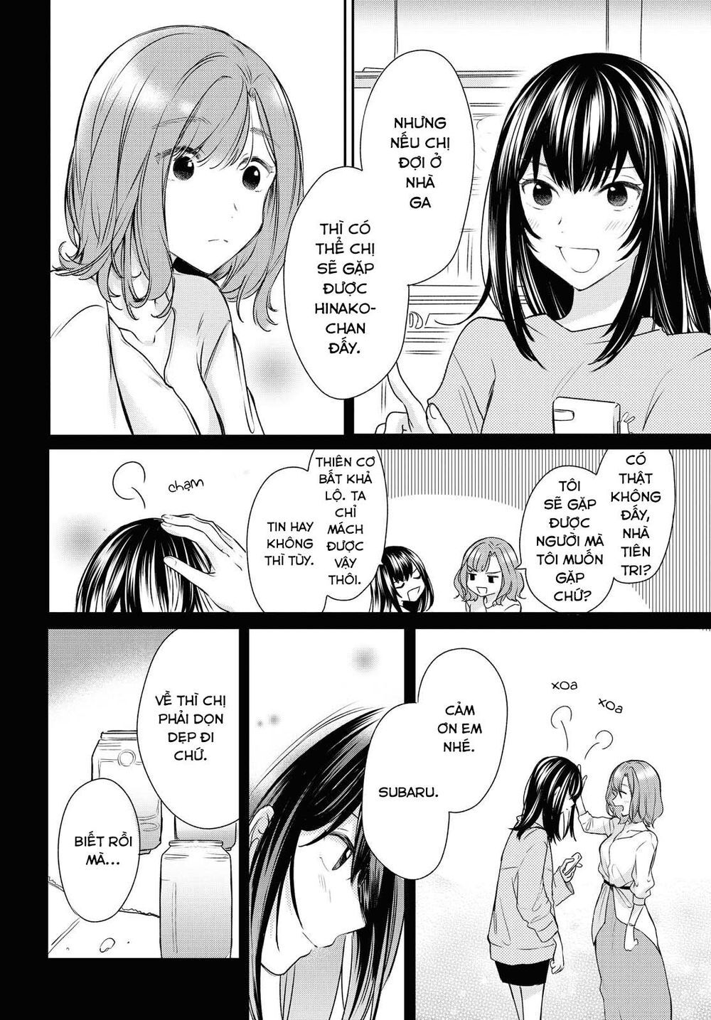 Kaketa Tsuki To Doughnut Chapter 11 - 23