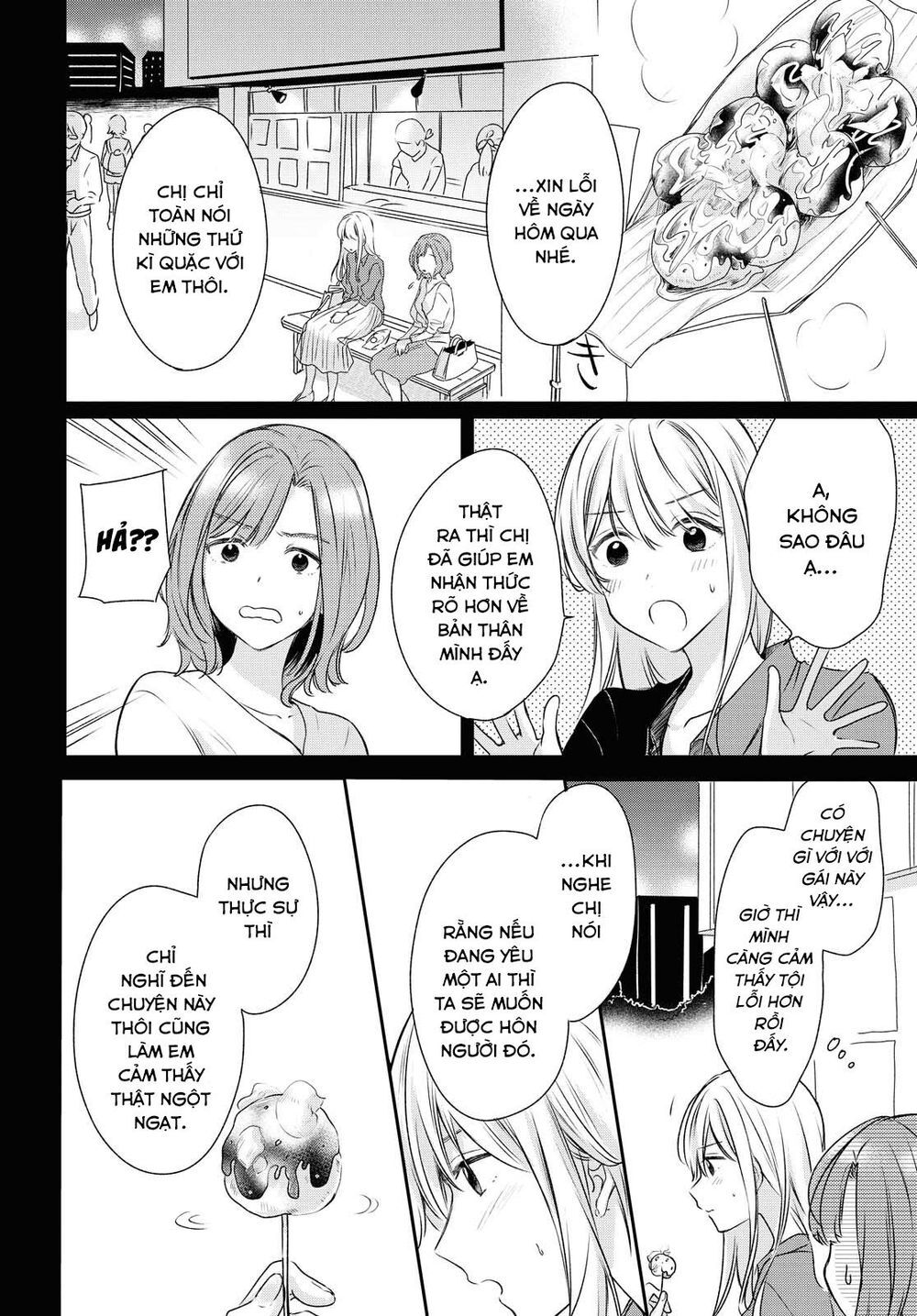 Kaketa Tsuki To Doughnut Chapter 11 - 25