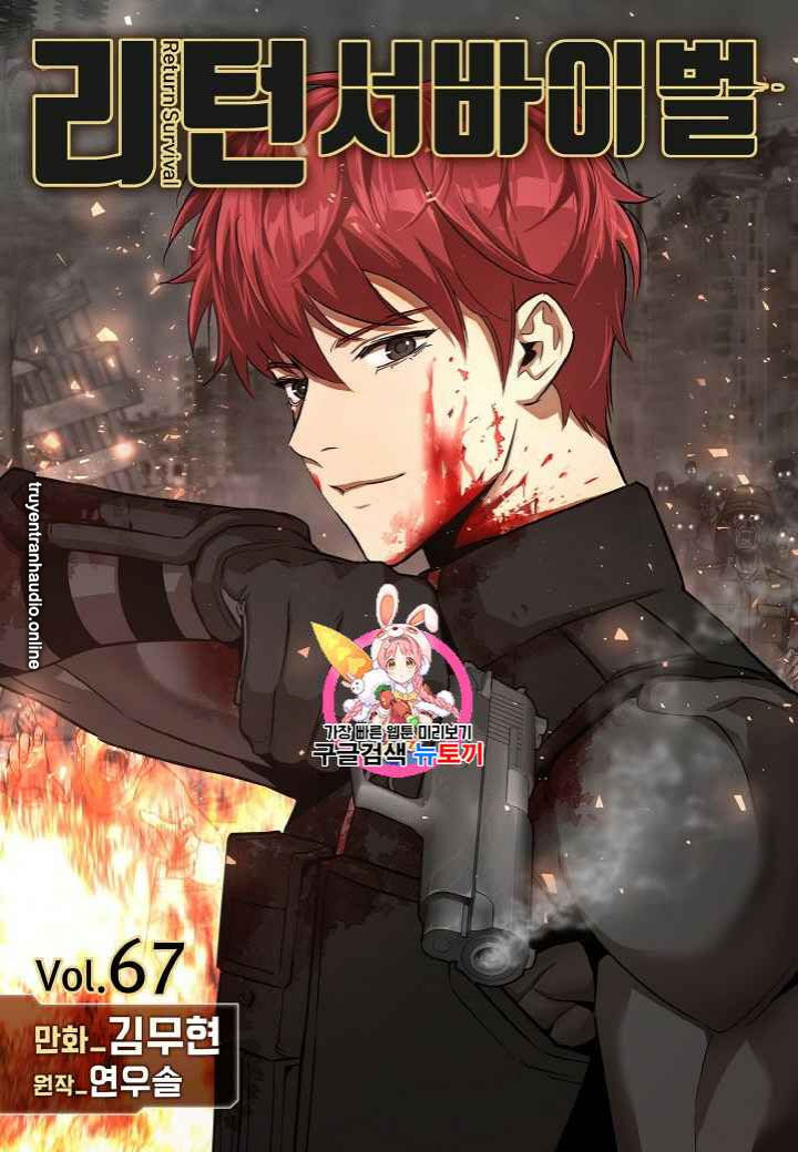 Return Survival Chapter 67 - 1