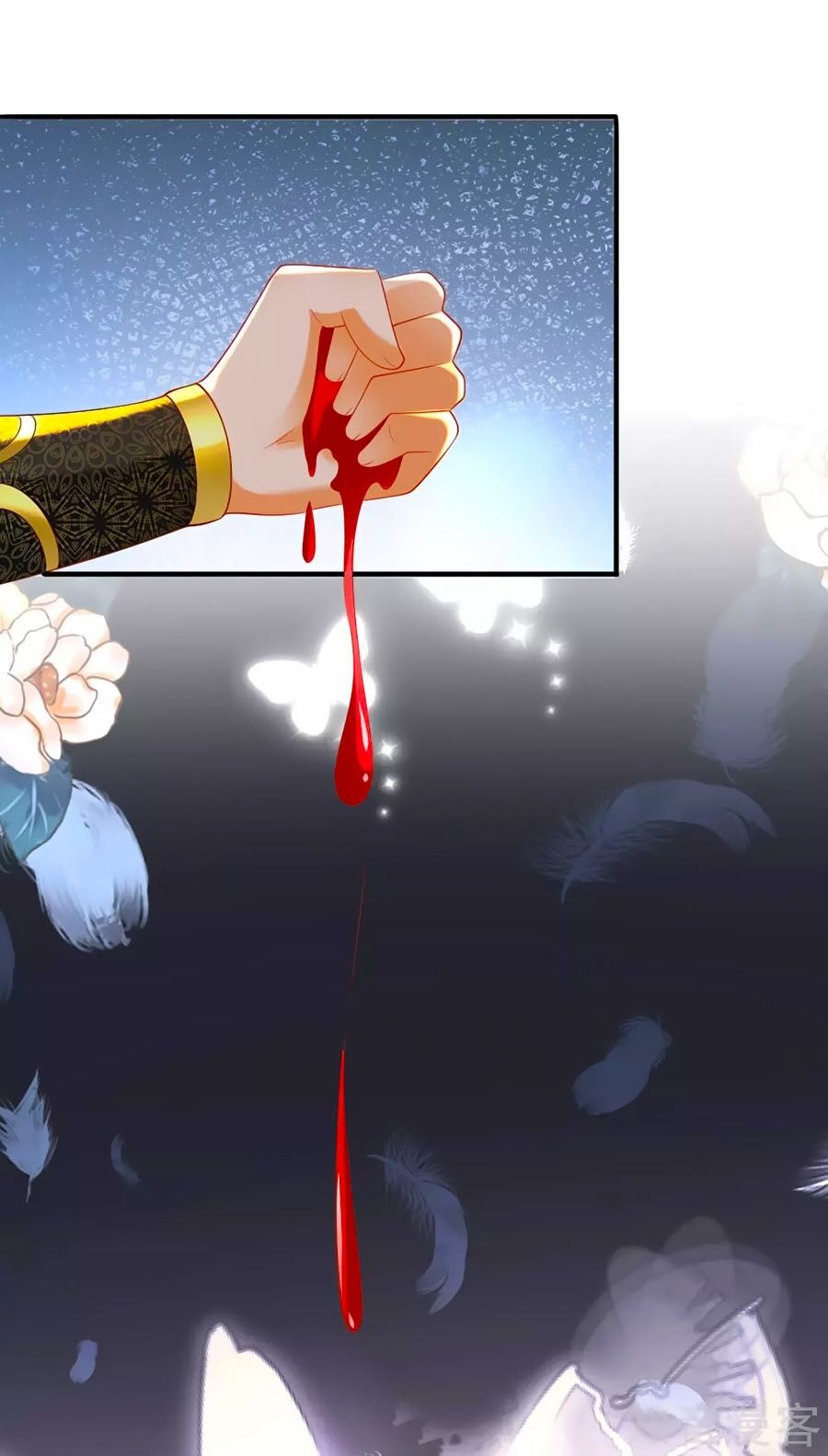 Sủng Hậu Của Vương Chapter 50 - 10