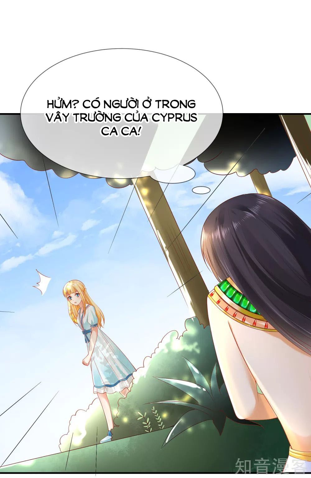 Sủng Hậu Của Vương Chapter 51 - 33