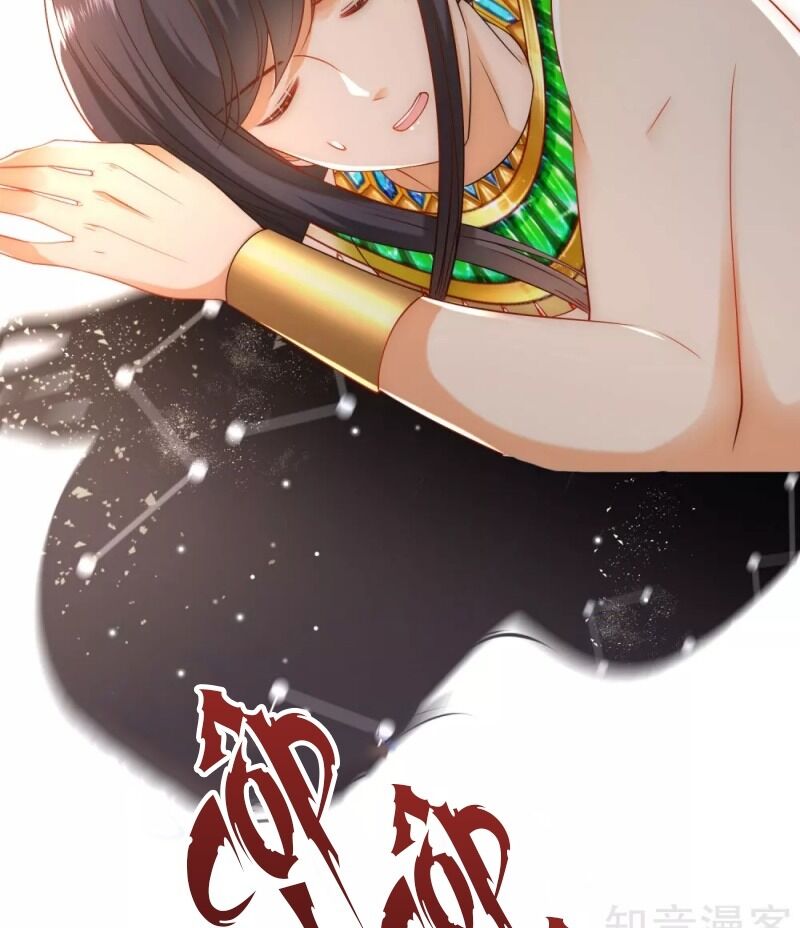 Sủng Hậu Của Vương Chapter 56 - 18