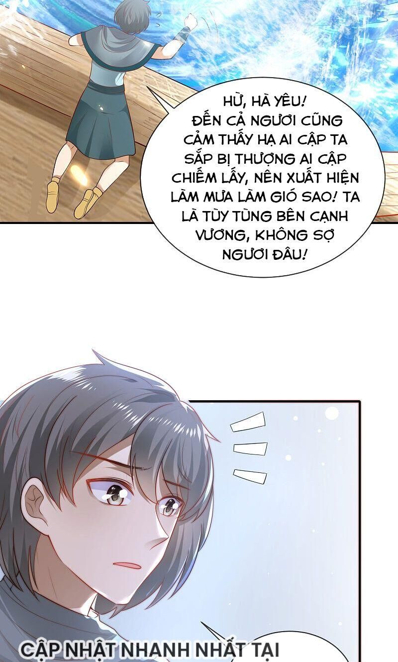 Sủng Hậu Của Vương Chapter 71 - 8
