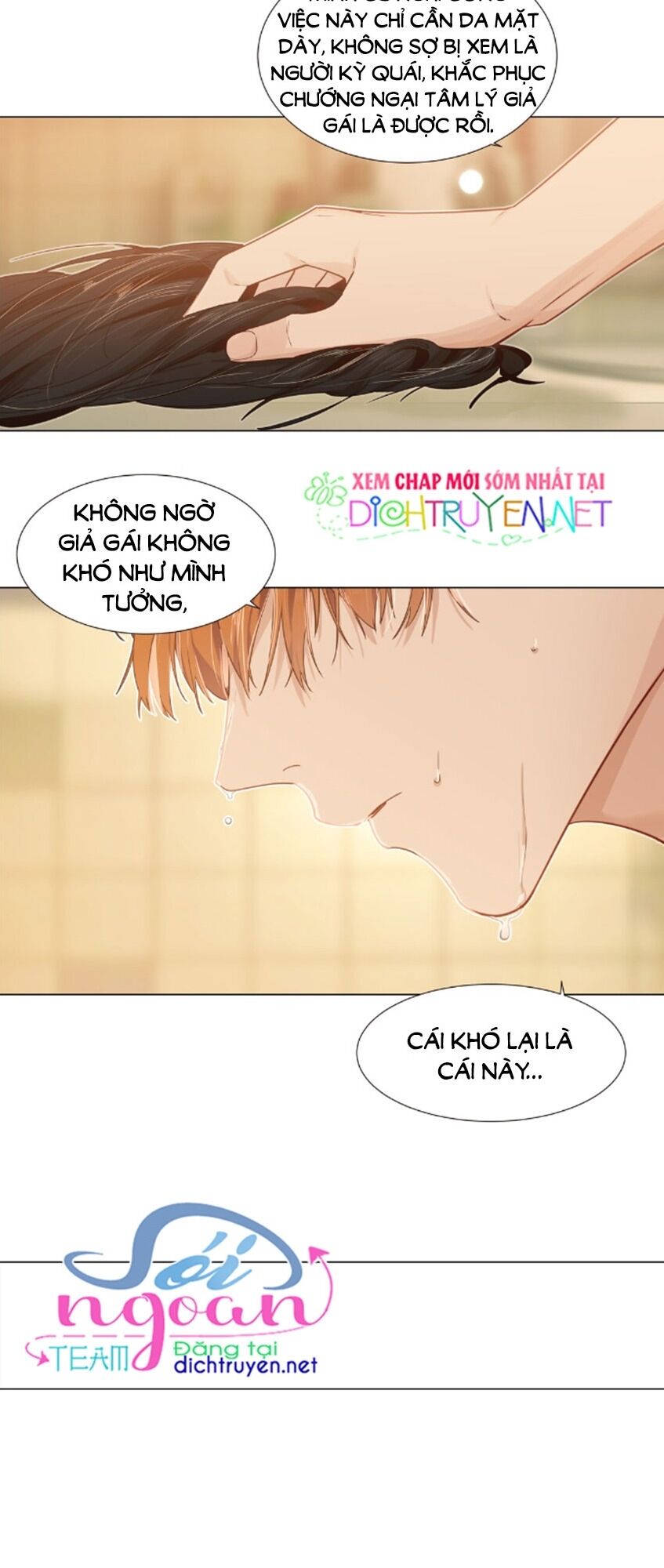 Đâu Phải Tại Tui Muốn Giả Gái Chapter 36 - 4
