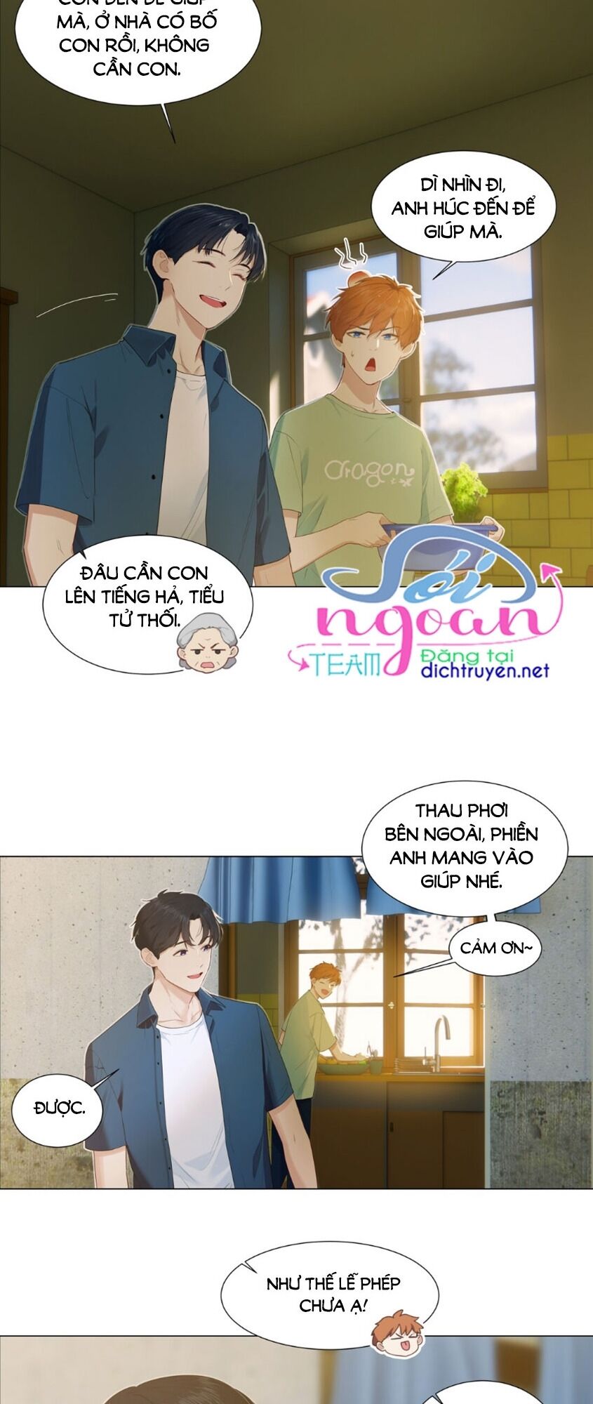 Đâu Phải Tại Tui Muốn Giả Gái Chapter 42 - 2