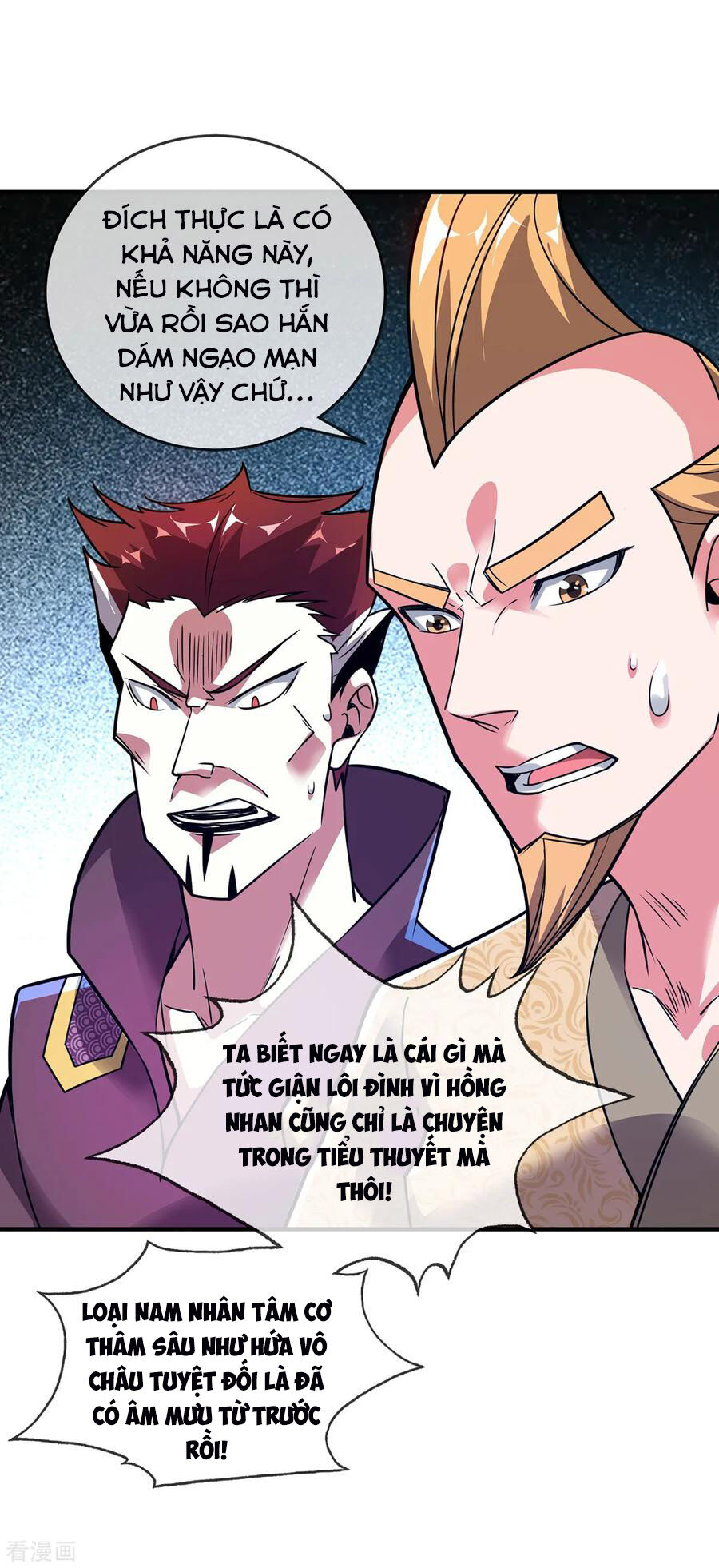 Vạn Cổ Đệ Nhất Tế Chapter 46 - 32