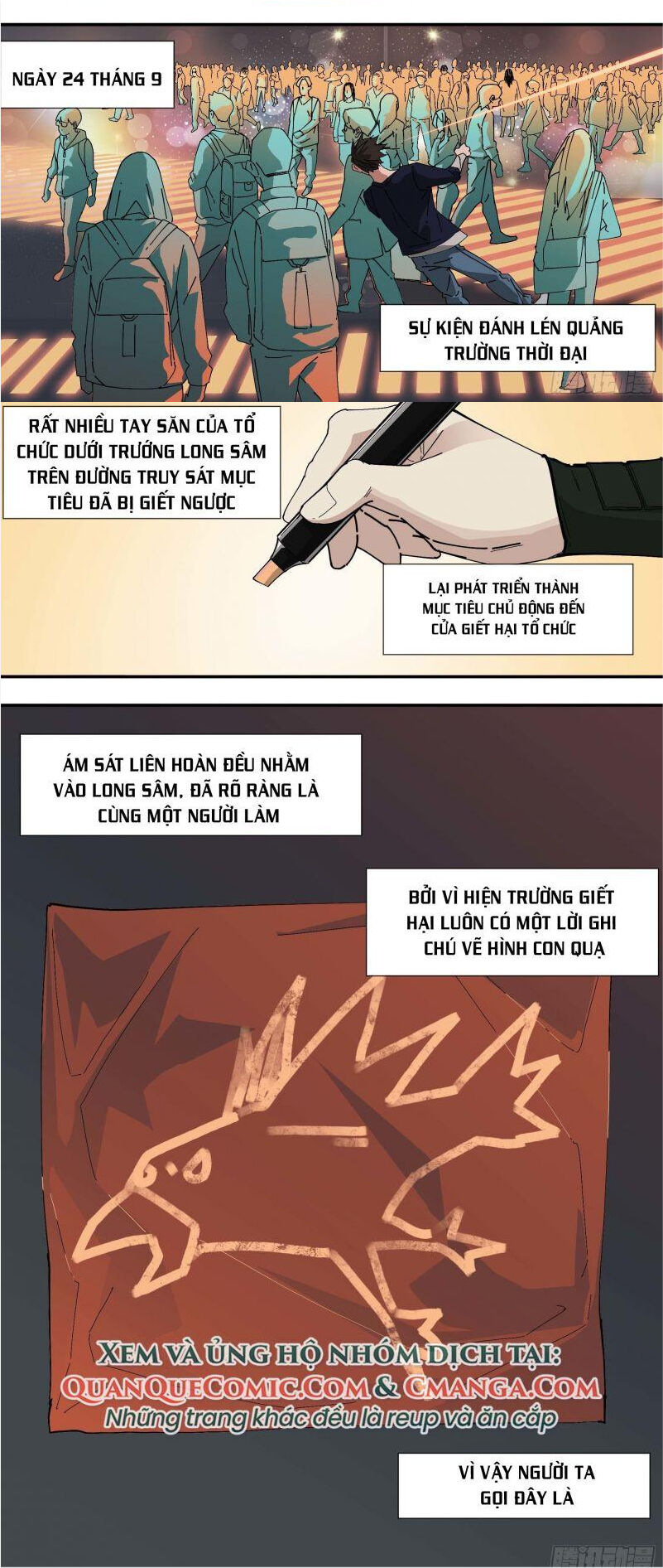 Ô Nha Chapter 42 - 13