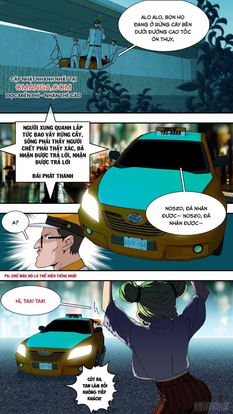 Ô Nha Chapter 49 - 5