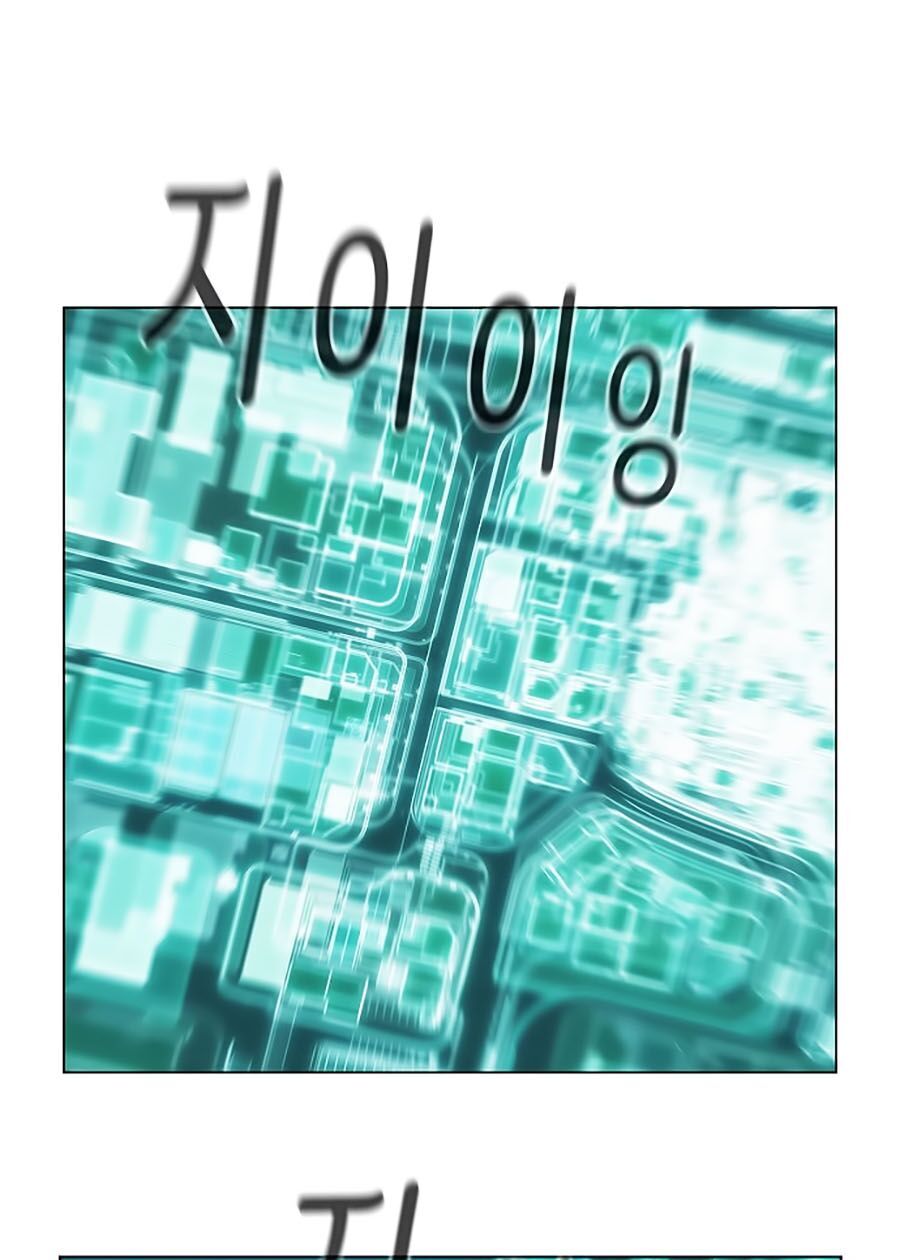 Thợ Săn 3 Cm Chapter 19 - 13