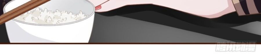 Bạn Gái Tôi Mới 30+ Chapter 24 - 17