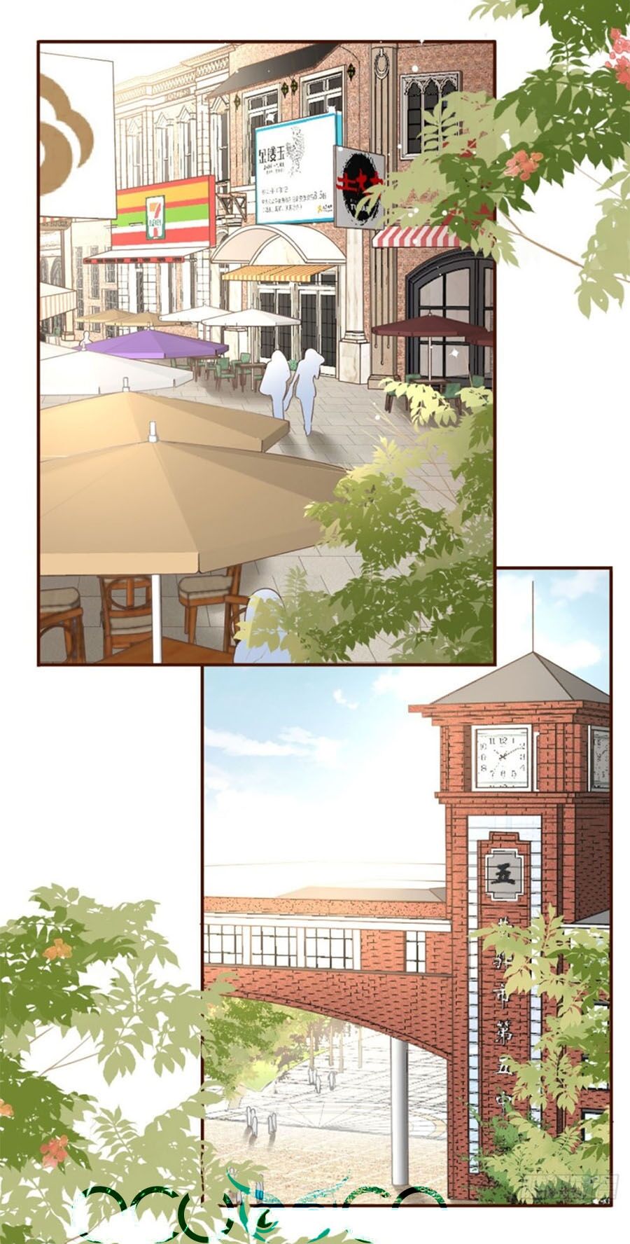 Bạn Gái Tôi Mới 30+ Chapter 44 - 26