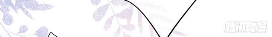 Bạn Gái Tôi Mới 30+ Chapter 49 - 22