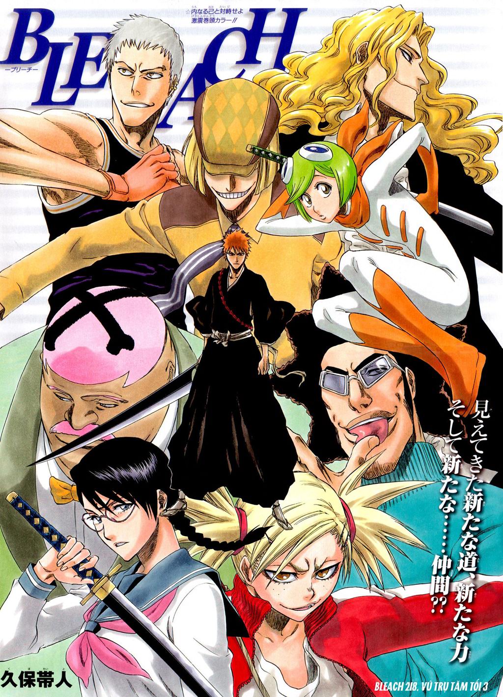 Thần Chết Ichigo Chapter 218 - 3