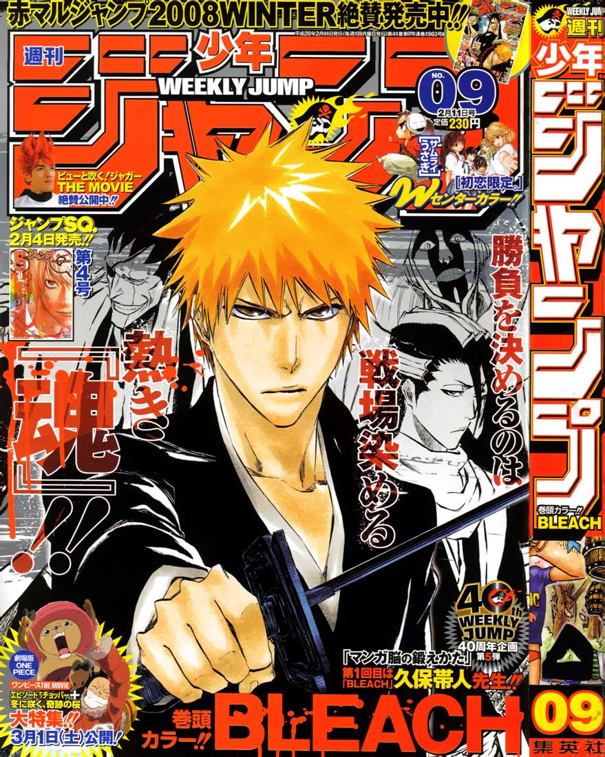 Thần Chết Ichigo Chapter 309 - 1