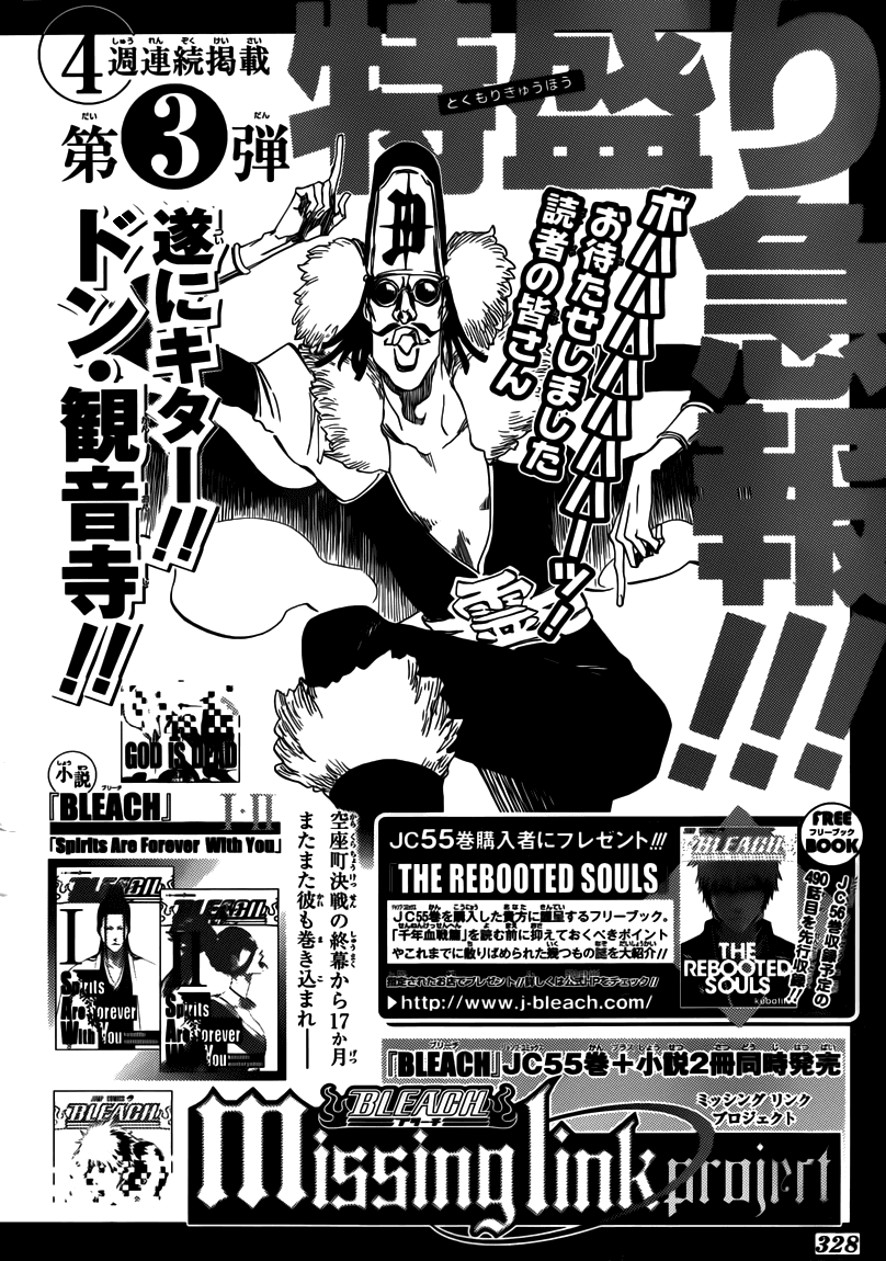 Thần Chết Ichigo Chapter 492 - 19