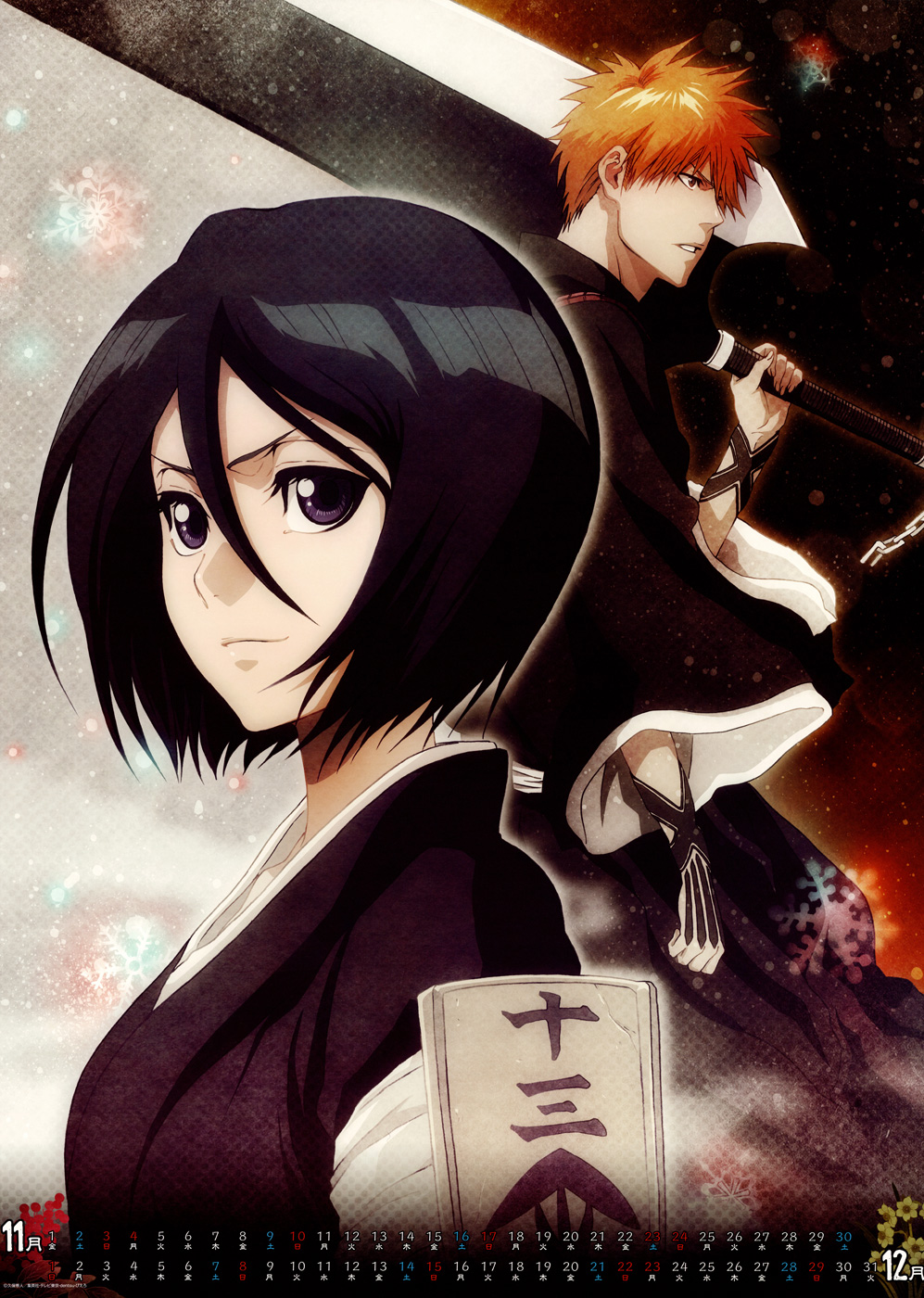 Thần Chết Ichigo Chapter 518 - 20
