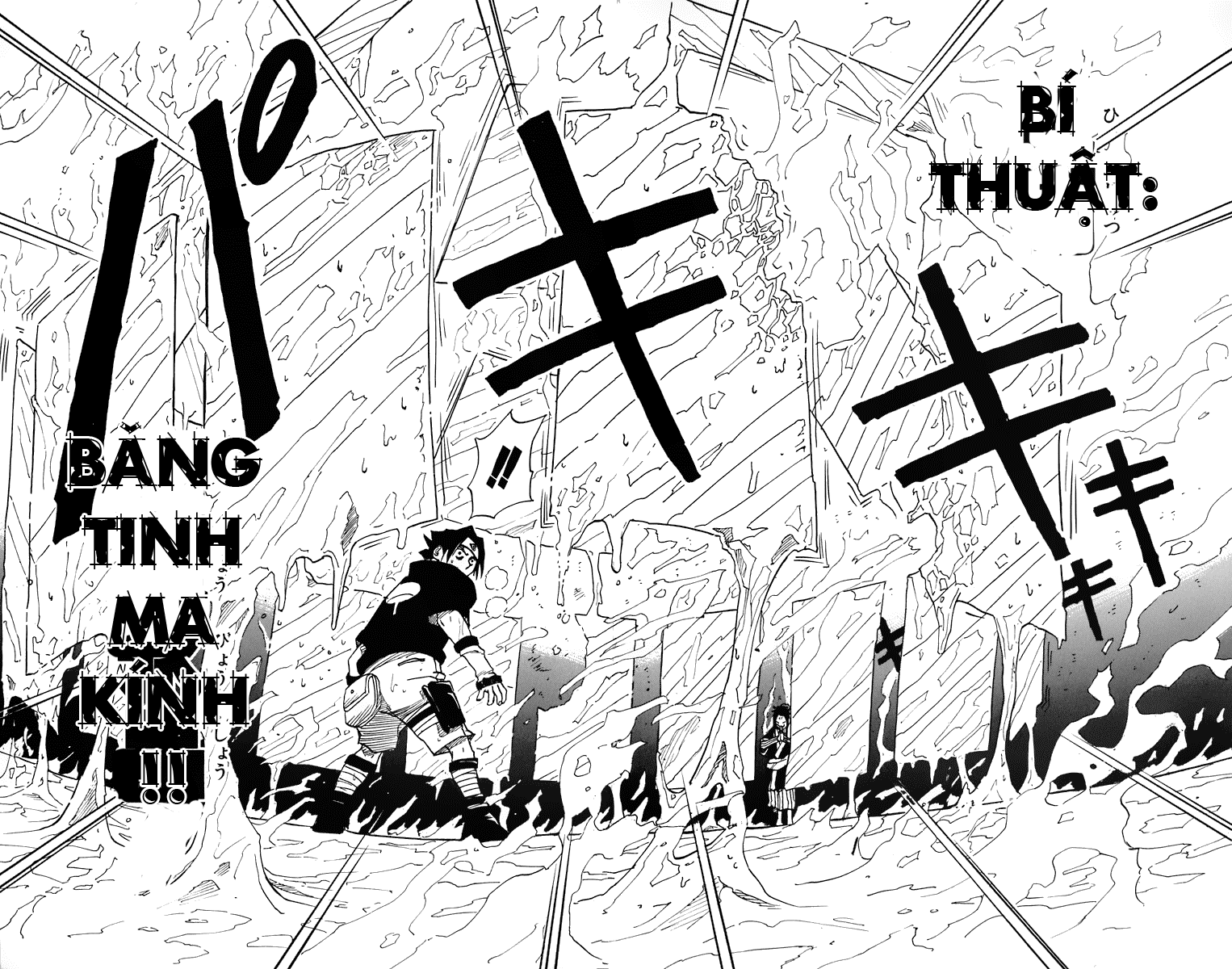 Naruto Chapter 24 - 13