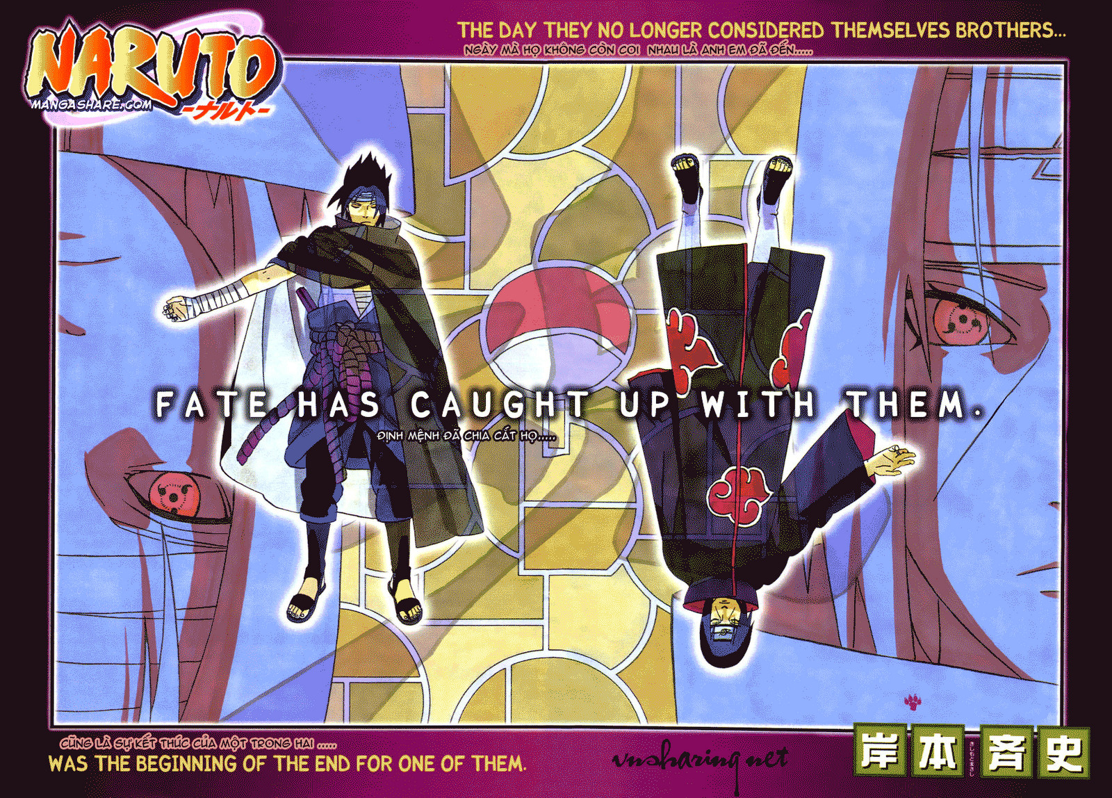 Naruto Chapter 384 - 1