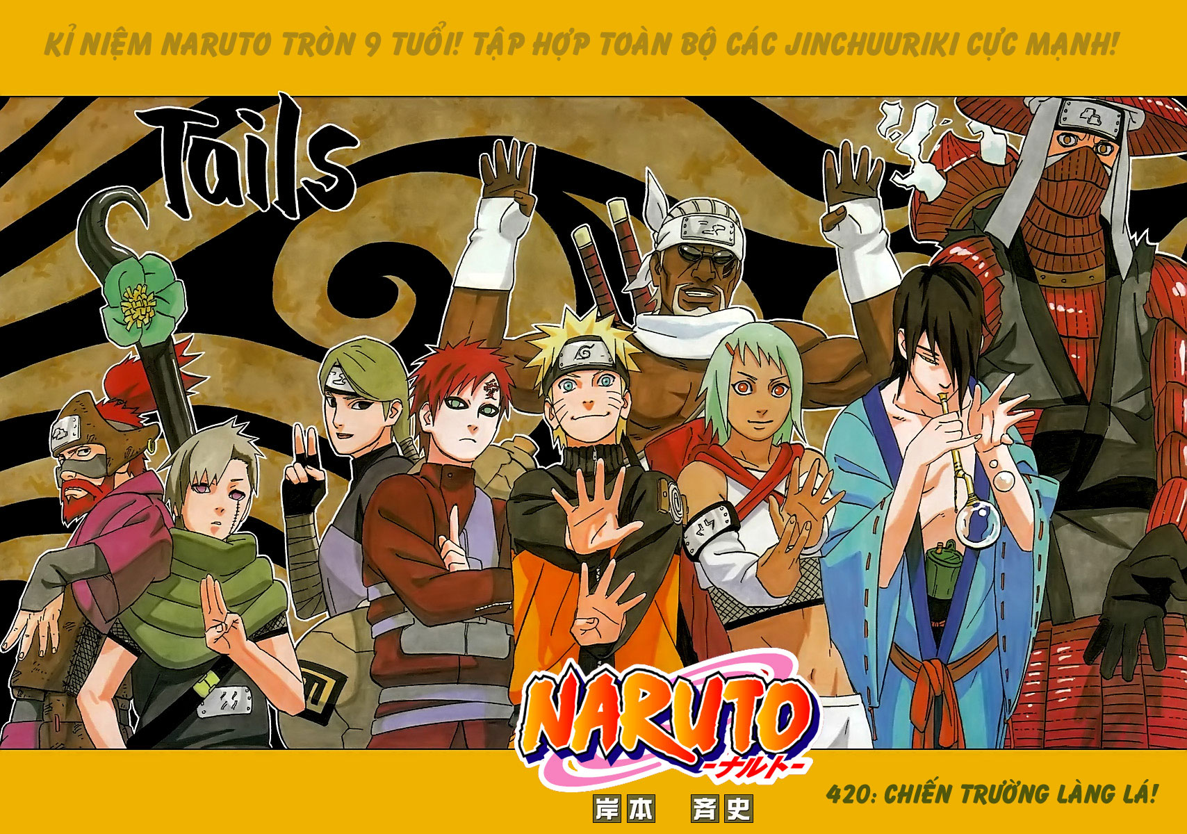 Naruto Chapter 420 - 1