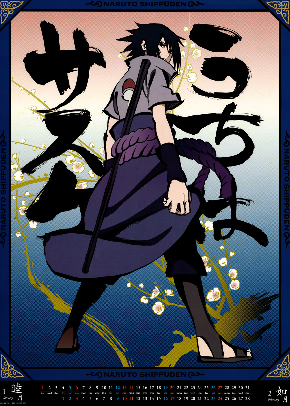 Naruto Chapter 612 - 20