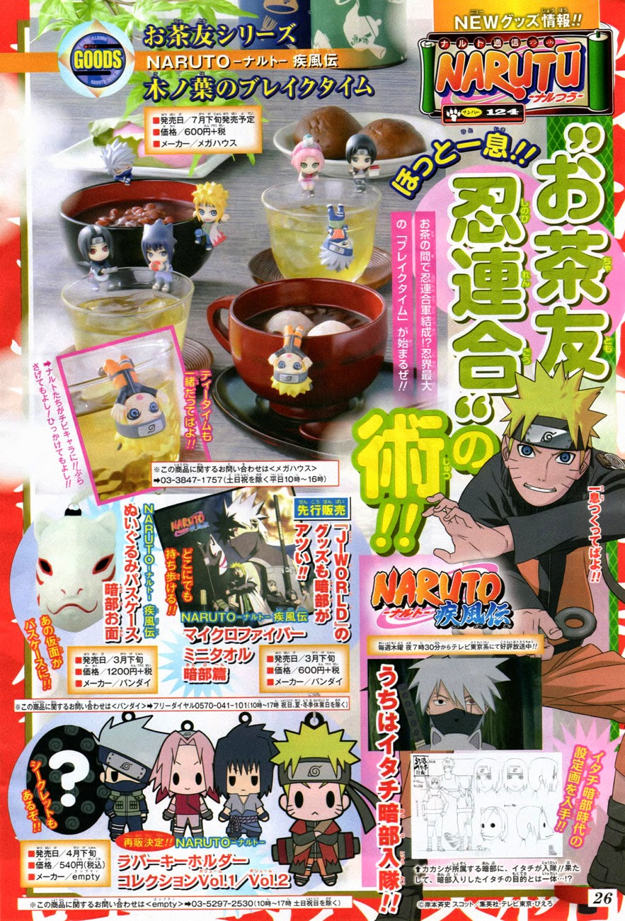 Naruto Chapter 671 - 19