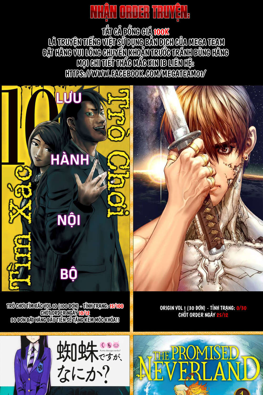 The Promised Neverland Chapter 108 - 20