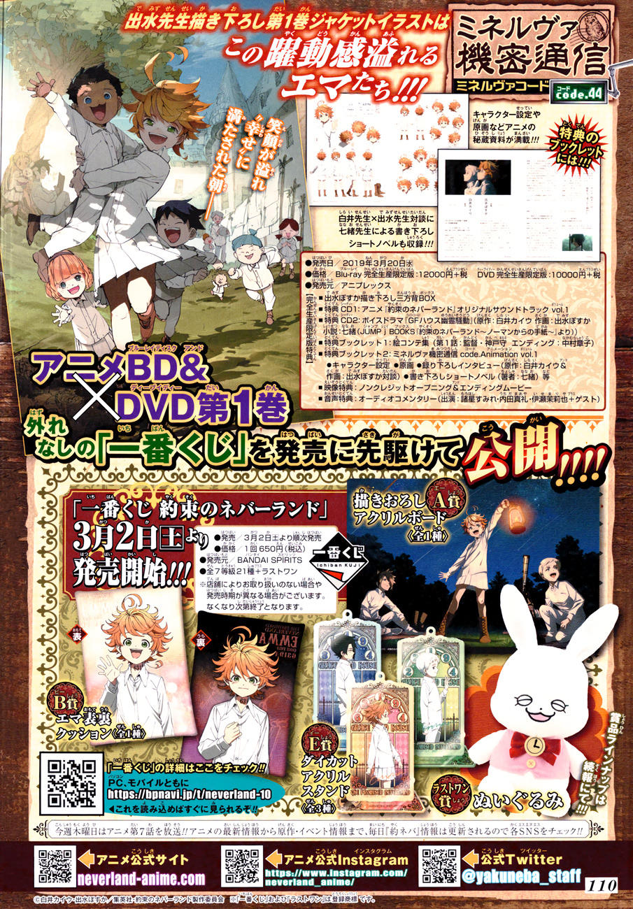 The Promised Neverland Chapter 123 - 2