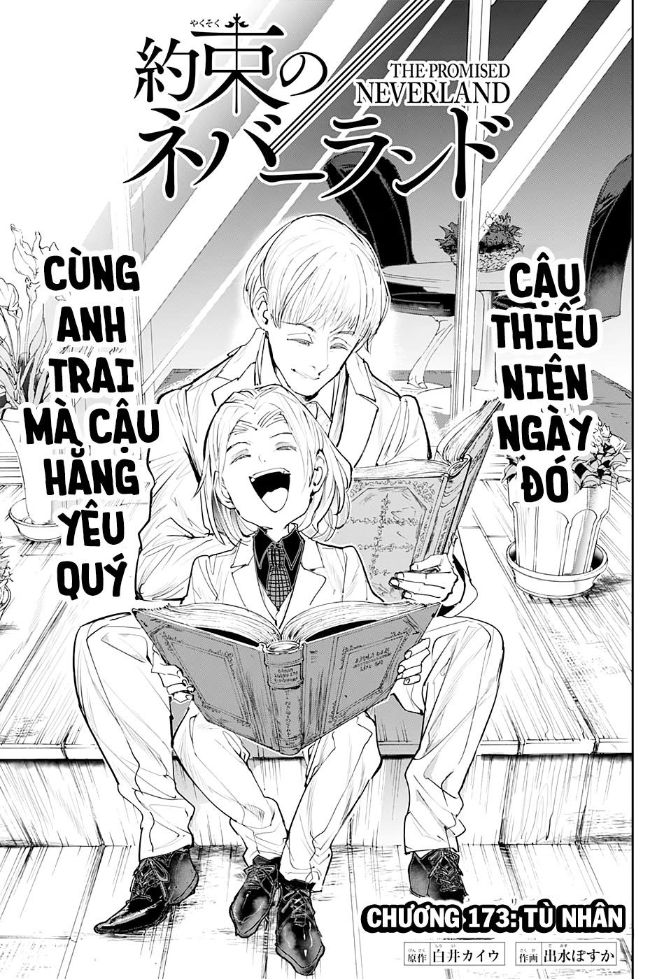 The Promised Neverland Chapter 173 - 1