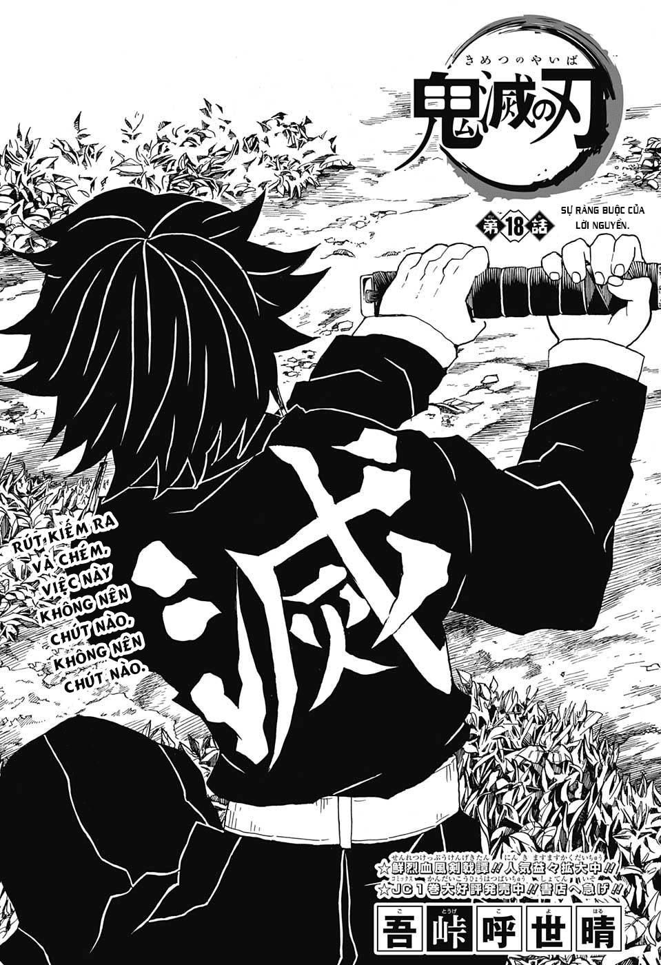Thanh Gươm Diệt Quỷ Chapter 18 - 3