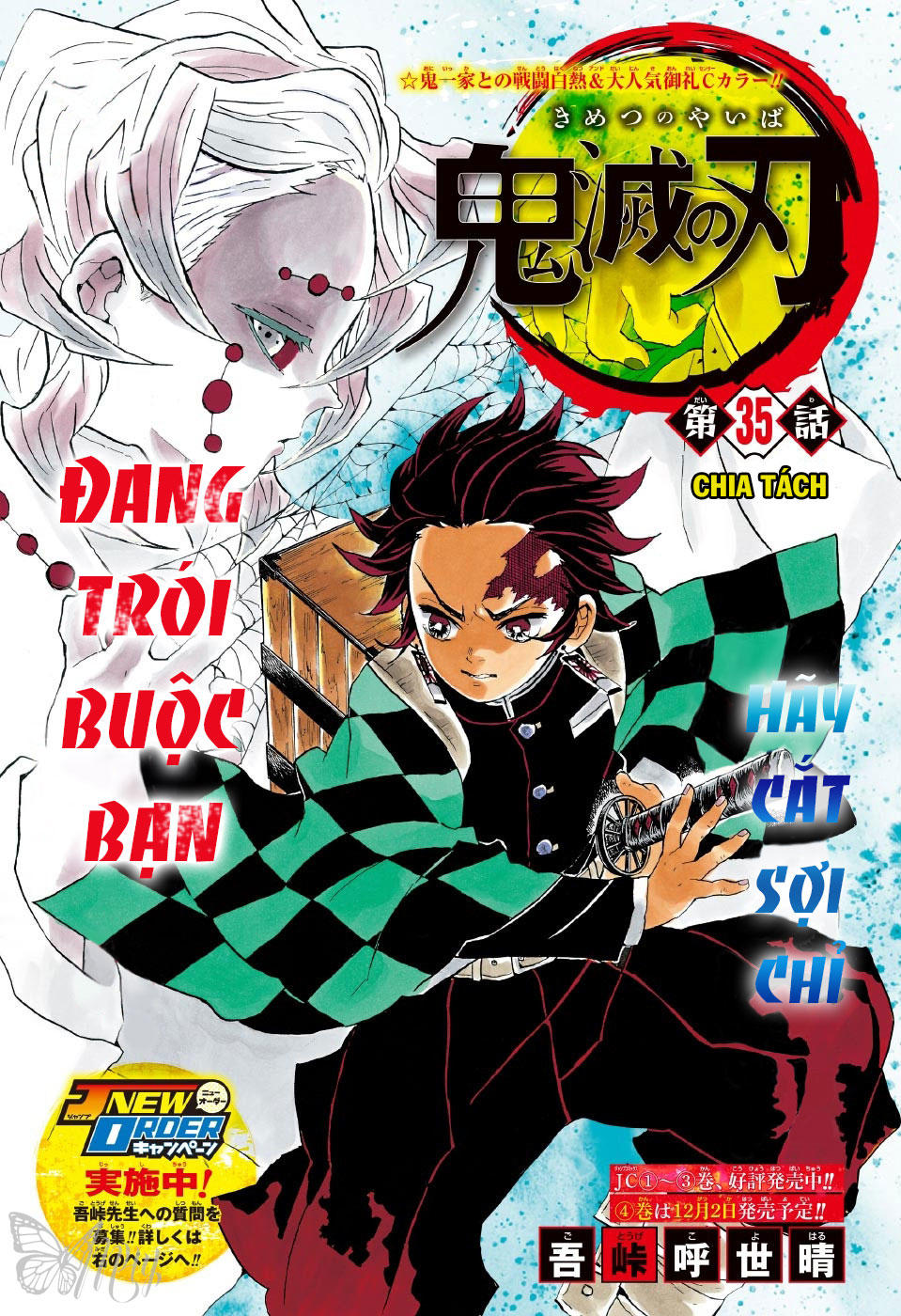 Thanh Gươm Diệt Quỷ Chapter 35 - 4