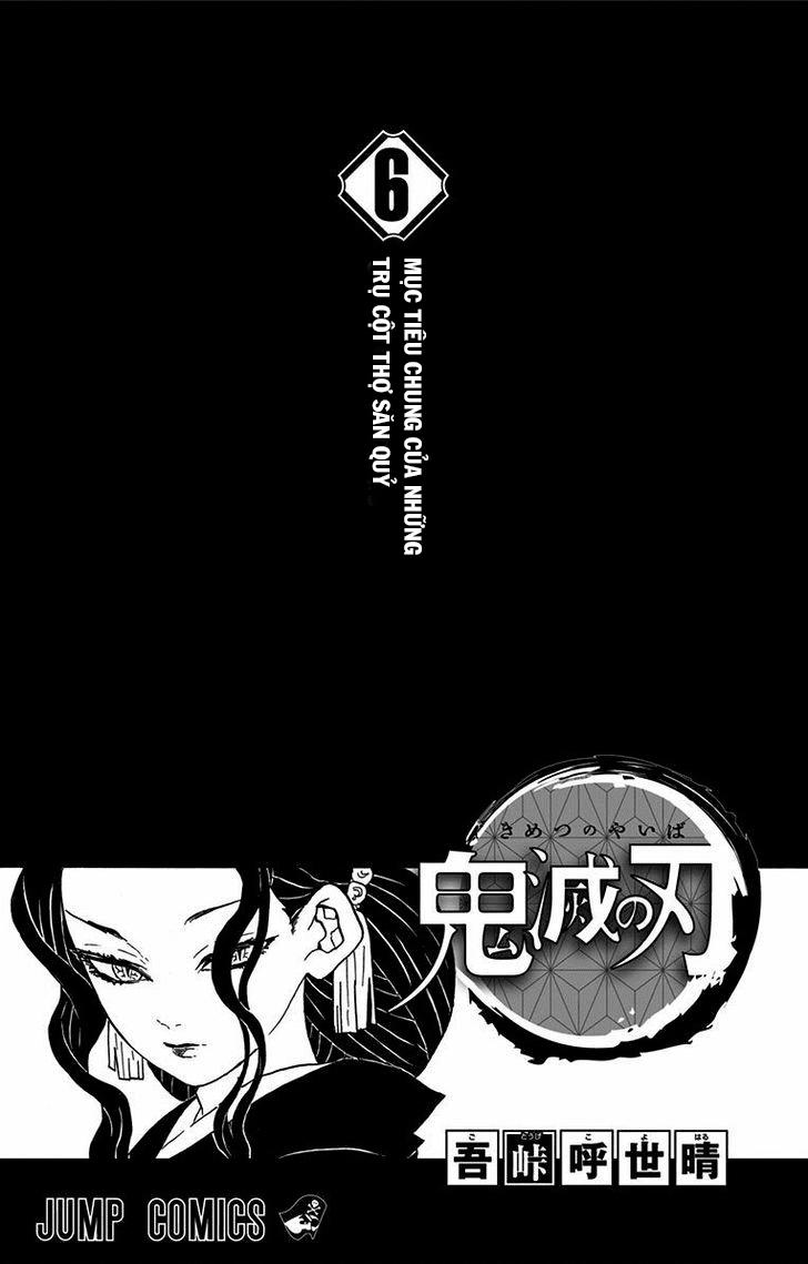 Thanh Gươm Diệt Quỷ Chapter 60.5 - 5