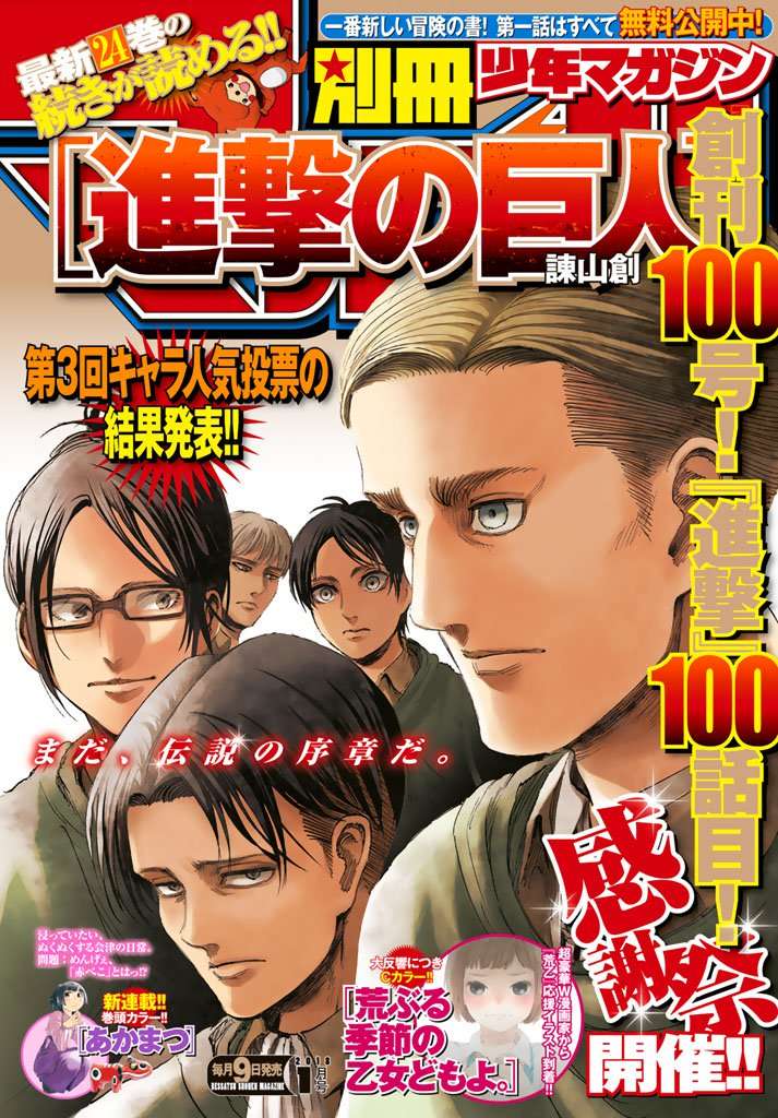 Đại Chiến Người Khổng Lồ Chapter 100 - 3