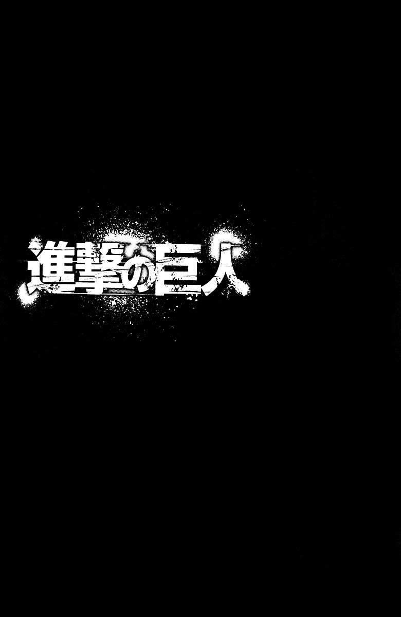 Đại Chiến Người Khổng Lồ Chapter 13 - 1