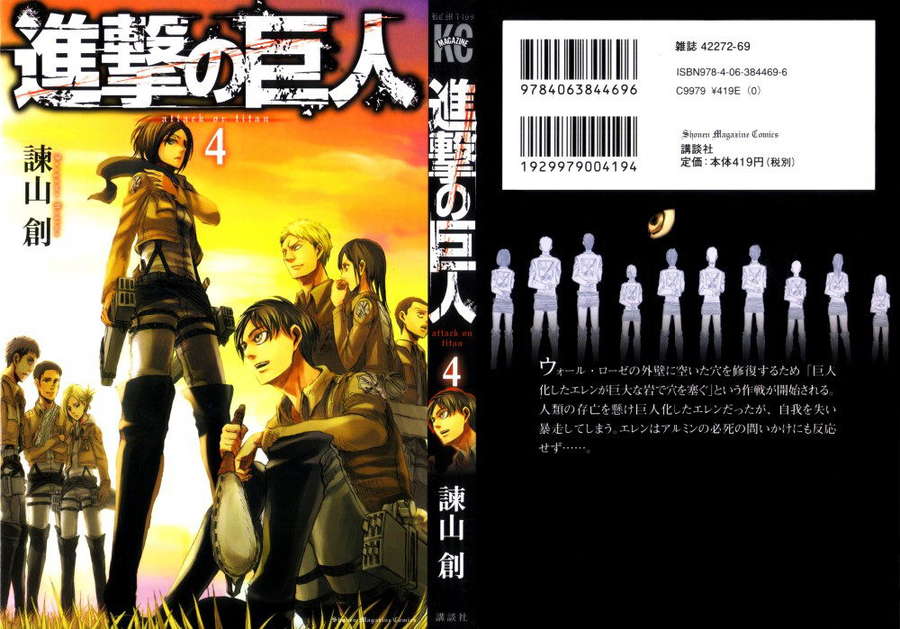 Đại Chiến Người Khổng Lồ Chapter 14 - 4