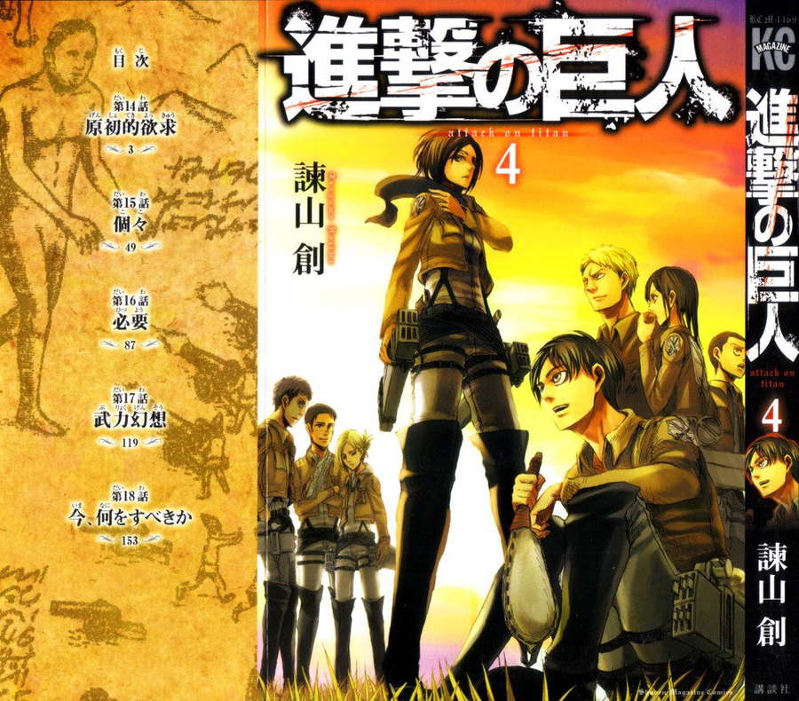 Đại Chiến Người Khổng Lồ Chapter 14 - 6